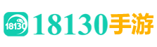18130手游logo